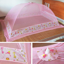 Installation-free baby mosquito net anti-mosquito cover crib bottomless with bracket Children Children bottomless foldable yurt