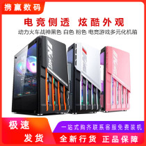 Power train God of War 98K computer chassis Desktop mainframe box water-cooled game console box glass side-permeable ATX large board