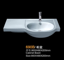 Left basin wash basin basin one-piece basin wash face ceramic wash cabinet basin right 80 90CM wash basin