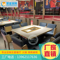 Marble smoke-free roast shake one hot pot table electromagnetic furnace commercial Korean barbecue tables and chairs