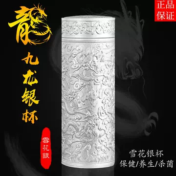 银杯纯银杯-银杯纯银杯促销价格、银杯纯银杯品牌- 淘宝