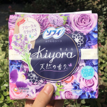10 from 23 Japan Unijia sanitary pads ultra-thin 72 pieces of purple relaxing floral new packaging deodorant good