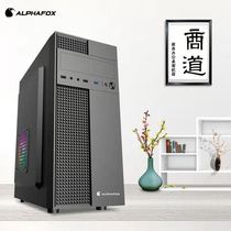 New Foxconn desktop computer chassis business ATX chassis long graphics card optical drive back line home business empty box
