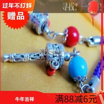 Take photos and send) Tibetan National style Tibetan silver Mini small turning tube praying for a safe mobile phone chain pendant