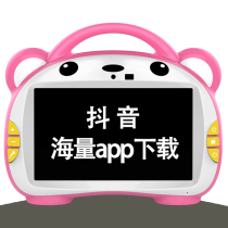 Infant wifi early education machine 0-6-10-year-old baby 9 inch large screen eye protection touch screen puzzle learning search