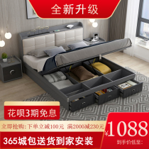 Storage bed Nordic small apartment 1 5 Master bedroom 1 meter 8 storage high box double bed one meter five modern simple bed