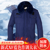 Ji Hua Fire Blue Coat New Flame Blue Training Coat Winter Thickened Cotton Suit Medium Long Anti-cold Clothing