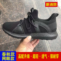 New Fire Training Shoes Men's Black Ultra Light Running Shoes Spring and Autumn Training Work Rubber Shoes Women's Physical Training Shoes