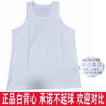Training white vest summer mens sleeveless physical training suit undershirt quick-drying army fan standard vest sweat-absorbing and breathable