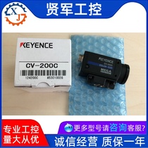KEYENCE CV-200C Vision System Digital 2MP Color Camera Bargaining