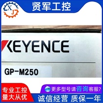 KEYENCE Keen GP-M250 flan ex-RFQ digital pressure sensor body positive pressure type