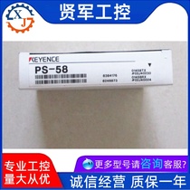KEYENCE PS-58 small amplifier separate photoelectric sensor Japan brand new original