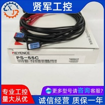 KEYENCE Keanz PS - 55C through sensing heads General purpose long detection distance bargaining