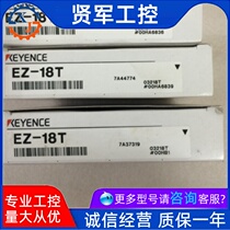 KEYENCE Keen EZ-18T independent type proximity sensor fuselage squared type NPN original spot