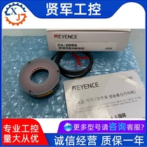 KEYENCE CA-DRR5 Red Direct Ring Illumination Bargaining Image Processing Peripherals