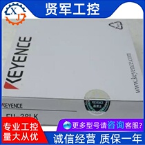 KEYENCE Kienz FU-38LK fiber optic unit Qualifies reflective type Japan New Original Original Shoot front Request for quotation