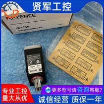 KEYENCE Keanz IX - 150 Japan Multi - point laser sensor head for store photo