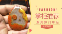 Pure Natural Warring States Red Agate