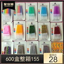 Birthday Candles Childrens Creative Party Cake Threaded Small Candles Net Red Gold Alphabet Smoke Candles