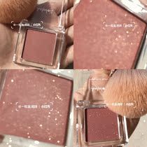 Judydoll Orange flower monochrome blush high gloss repair apricot milk tea plum 38 natural gentle nude makeup 09#
