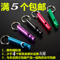 Fire Outlet Whistle Rental House Alarm Whistles Home Emergency Lifesaving Fire Four Pieces Fire Equipment Metal Whistles