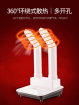 Automatic shoe baking machine multi-function shoe dryer dry and wet odor removal intelligent children General purpose