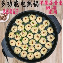 Multifunctional electric frying pan single-sided electric pancake pan pan water frying pan frying pan frying machine frying pan increased and deepened 40