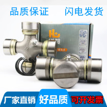 Universal joint cross bearing BJ130 32X93 NJ131 35X98 EQ140 39X118 Drive shaft assembly