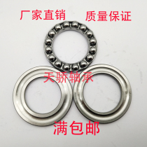 51200mm 51201mm 51202mm 51203mm 51204mm 51205 thrust ball bearing pressure bearing