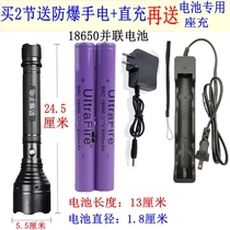 18650 long lithium battery parallel large capacity rechargeable 3 7v explosion-proof strong light flashlight 2 connected battery