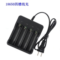 18650 four-slot charger 26650 3 7v 4 2v multi-function universal smart full self-stop