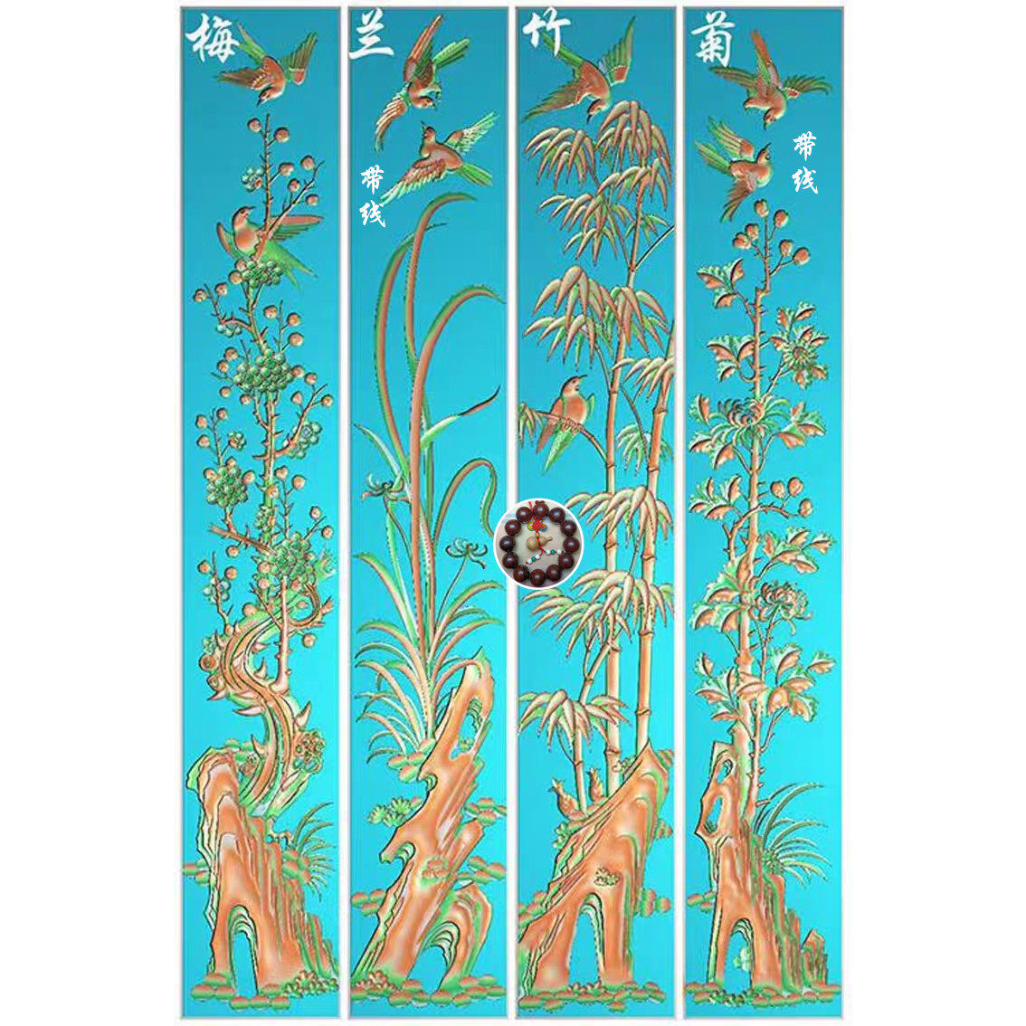 梅兰竹菊竖版图-梅兰竹菊竖版图促销价格、梅兰竹菊竖版图品牌- 淘宝