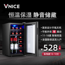 VNICE VN-18T wine cabinet constant temperature wine cabinet Mini small household electronic constant humidity wine refrigerator constant temperature cabinet