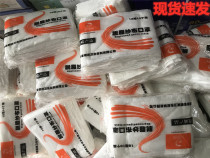Long Shenghui degreased gauze mask 18 layers 10 packs dustproof and breathable labor protection sunscreen anti-haze adult universal