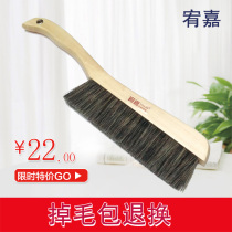 Cong Wood Solid Wood Long Handle Pig Mane Hair Large Bed Brush Long Brush Sofa Dust Removal Brush Soft Car Cushion Pig Hair Brush 39cm