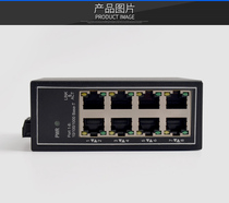 Dahua 8-port rail switch DH-IS3000C-8GT-DC 8-port Gigabit security industrial-grade switch