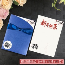 Employee birthday card simple creative generation handwritten ins style custom envelope letter paper large size Thanksgiving small card