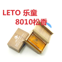 Leto 8010 wooden box Rosin professional erhu Rosin violin rosin high price
