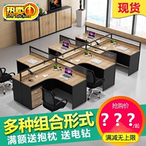 Office desk Office furniture Staff desk 2 46-person two-person four-person table and chair combination Simple modern screen card position