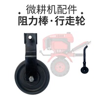 Micro-tillage machine accessories for gasoline engine micro-tillage rotary rotary rotary rotary rotary rotary ball machine