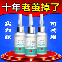 Remove calluses cocoon artifacts remove softeners remove cocoon cream on the soles of the feet stick dead skin cocoons on the hands cure foot pads medicine on the hands