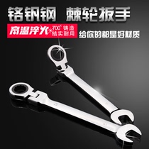 Movable head ratchet wrench opening dual-purpose imported gear plum blossom quick automatic dare 8 10 14 19mm