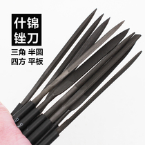 Shejin Filing Knife Woodworking Plastic Filing Suit 10 Pieces Sleeve Model Filing Metal Mini Knife Steel Filing