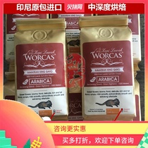 WORCAS cat feces coffee Indonesia original cat feces coffee powder bean pure coffee original 100g