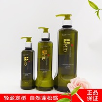 McGrady green tea elastic styling gel water moisturizing curly hair elastic essence male Lady plump fluffy clear