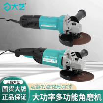 Dayi Angle Grinder 125 Grinding Machine Polishing Machine High Power Power Tool Cutting 150 Model Angle Grinding Machine