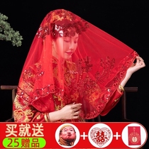 Hanfu married Red cover head scarf wedding Chinese style Xiuhe translucent bride red headscarf 2021 New Wedding head yarn