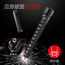 Temporary parking number plate safety hammer car escape multifunctional car window breaker car supplies mobile car God