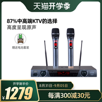 BBS wireless microphone one drag two professional microphone stage KTV family wedding live broadcast U section anti whistling U-898