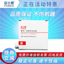 Fuji Sakura DX3442C CP6301C Ink Suitable for Ricoh DX2432 CP6455 CP6301C Speed Printing Machine